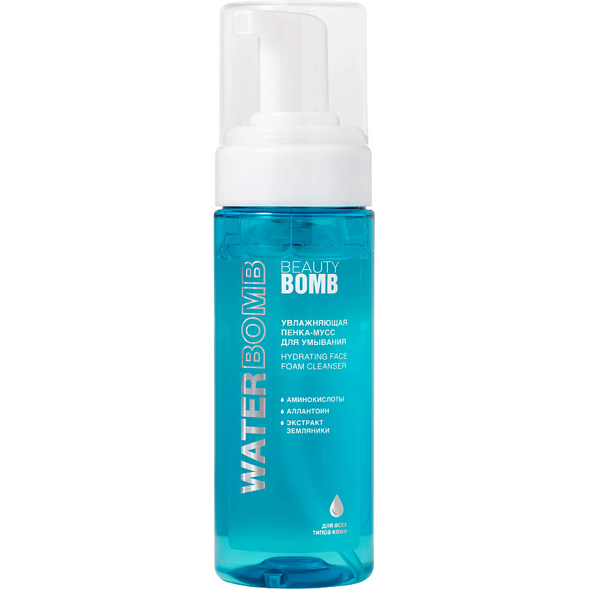 Изображение товара BEAUTY BOMB Пенка-мусс для умывания Waterbomb Hydrating Face Foam Cleanser, 170 мл