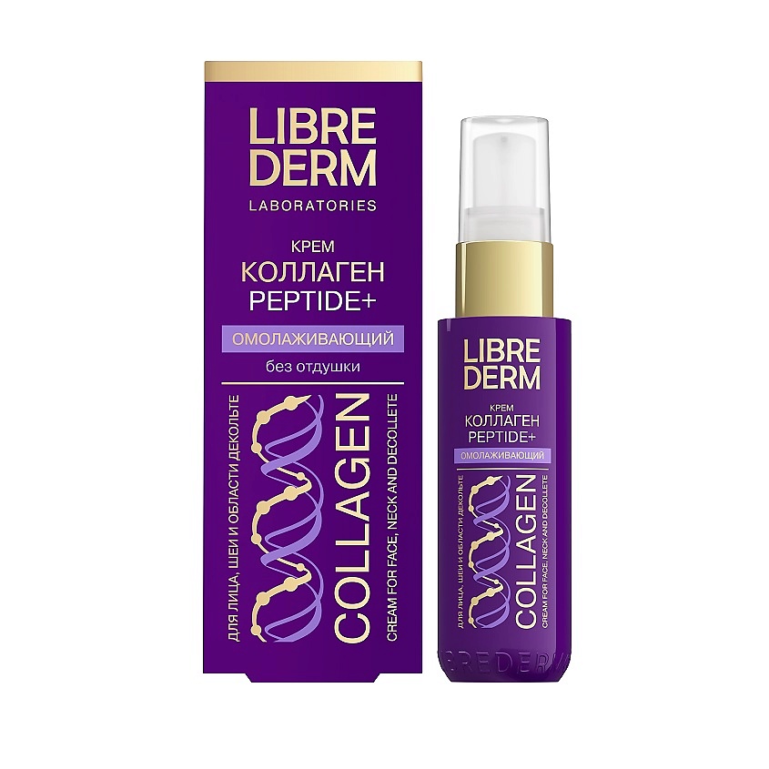 Изображение товара Омолаживающий крем для лица и шеи с пептидами и коллагеном 50 мл LIBREDERM