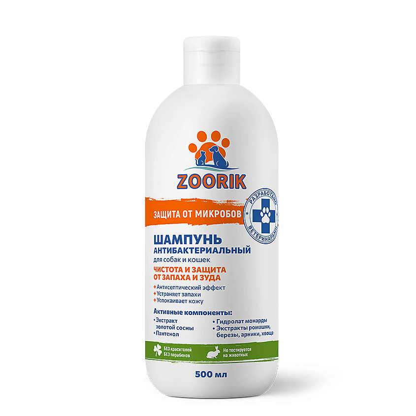 Изображение товара ZOORIK Шампунь антибактериальный Защита от микробов для собак и кошек, 500 мл
