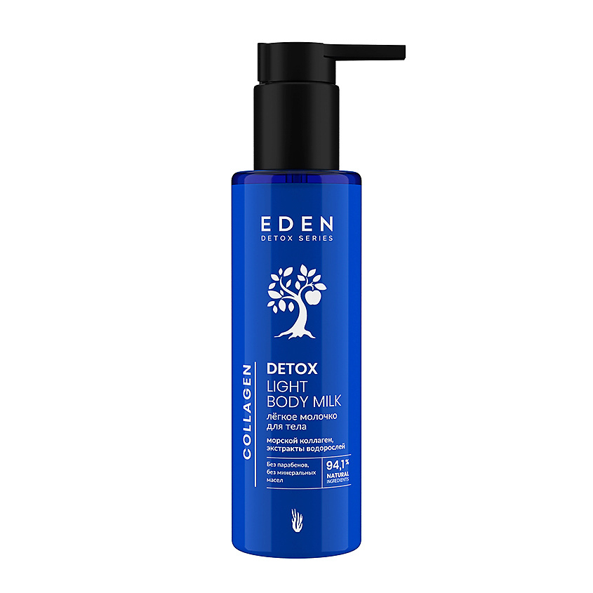 Изображение товара EDEN Молочко для тела c морским коллагеном и маслами Collagen DETOX, 200 мл