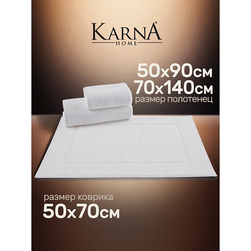 Изображение товара Комплект махровых полотенец KARNA GRAVEL 3 шт. турецкий хлопок гипоаллергенный