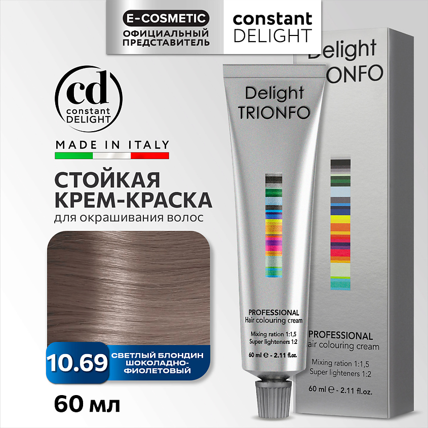 Изображение товара  CONSTANT DELIGHT Крем-краска DELIGHT TRIONFO для окрашивания волос 60 мл