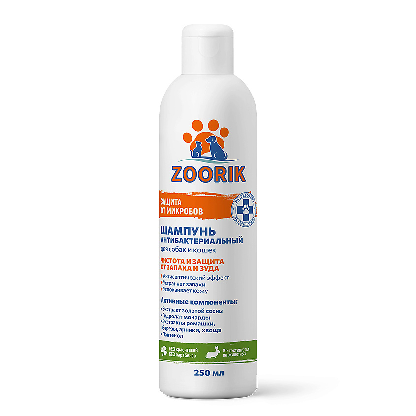 Изображение товара ZOORIK Шампунь антибактериальный Защита от микробов для собак и кошек, 250 мл