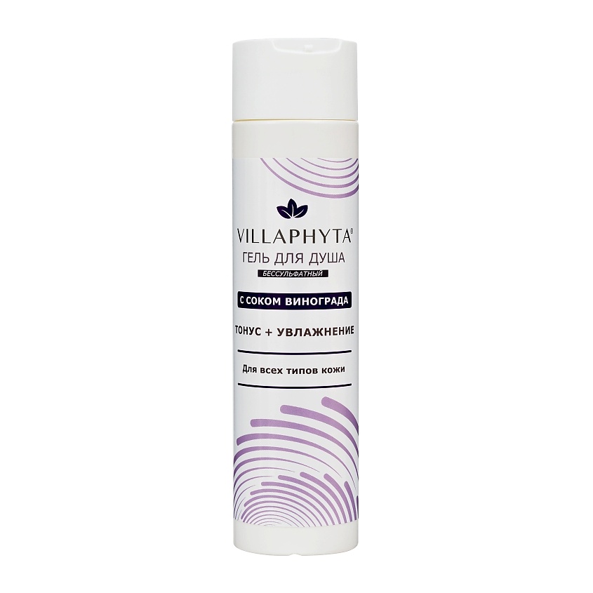 Изображение товара VILLAPHYTA Гель для душа Виллафита бессульфатный с соком винограда, 1 шт.