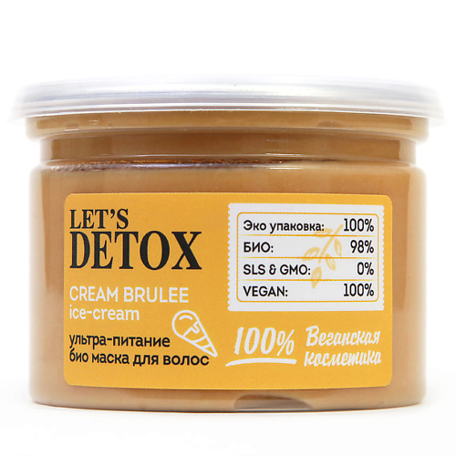 

BODY BOOM Маска для волос био ультра-питание Cream Brulee Ice-Cream, Маска для волос био ультра-питание Cream Brulee Ice-Cream