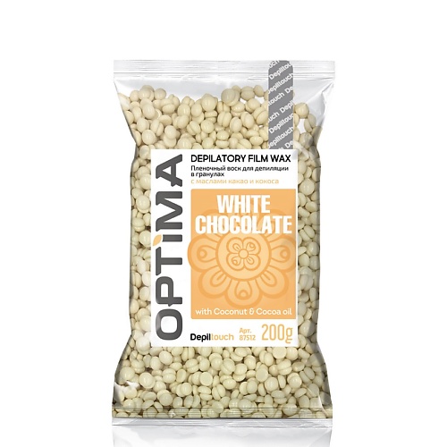 

DEPILTOUCH PROFESSIONAL Воск пленочный для депиляции в гранулах Optima White Chocolate Depilatory Film Wax, Воск пленочный для депиляции в гранулах Optima White Chocolate Depilatory Film Wax