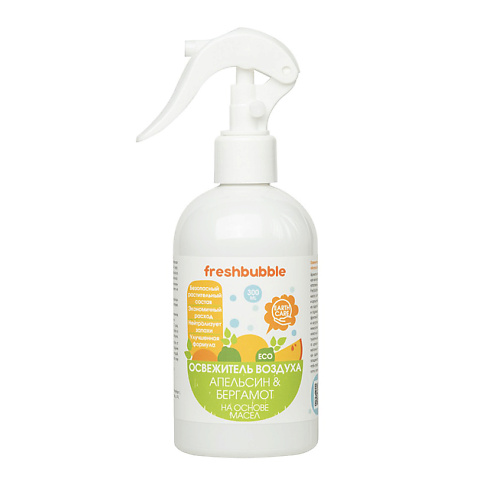

FRESHBUBBLE Освежитель воздуха на основе масел Апельсин и Бергамот, Освежитель воздуха на основе масел Апельсин и Бергамот