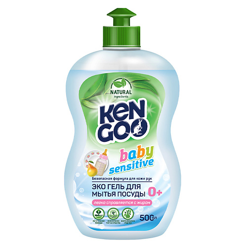 

KENGOO Эко Гель для мытья посуды, овощей и фруктов Natural Baby Sensitive, Эко Гель для мытья посуды, овощей и фруктов Natural Baby Sensitive
