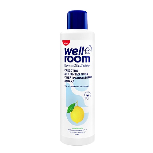 

WELLROOM Средство для мытья пола c нейтрализатором запаха, цитрус Household Chemicals, Средство для мытья пола c нейтрализатором запаха, цитрус Household Chemicals