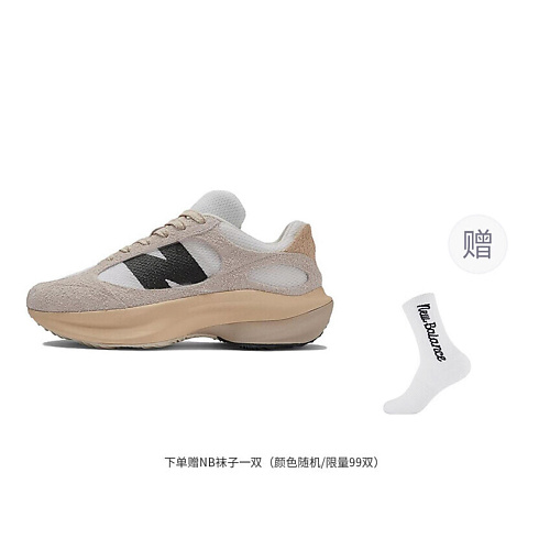 

NEW BALANCE Кроссовки NB Wrpd Runner, Кроссовки NB Wrpd Runner