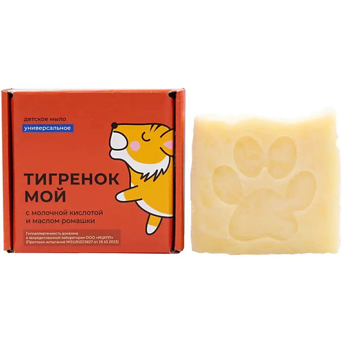 

MEELA MEELO Детское мыло универсальное с молочной кислотой и маслом ромашки "Тигренок мой", Детское мыло универсальное с молочной кислотой и маслом ромашки "Тигренок мой"