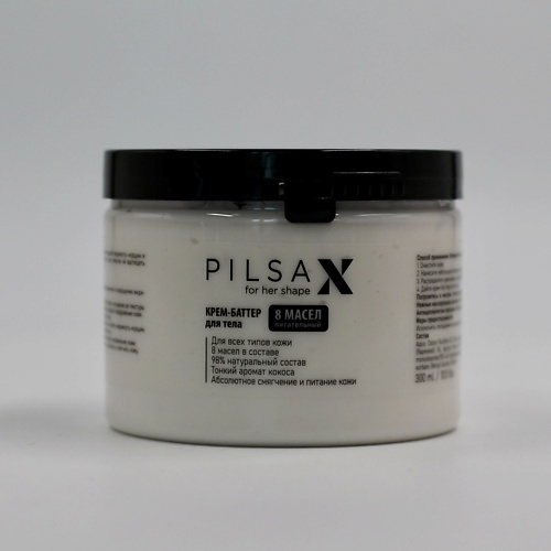 

PILSAX Крем-баттер 8 масел Coconut Кокос, Крем-баттер 8 масел Coconut Кокос