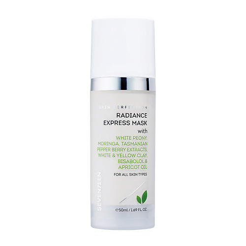 

SEVEN7EEN Экспресс-маска для лица Сияние и восстановление Radiance Express Mask, Экспресс-маска для лица Сияние и восстановление Radiance Express Mask