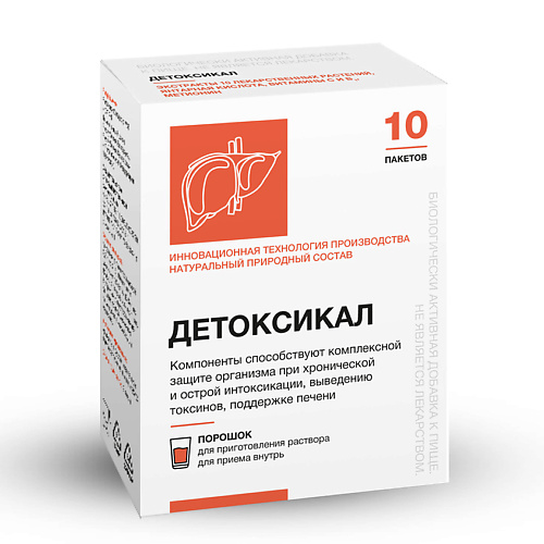 

ПРОАПТЕКА Детоксикал, Детоксикал