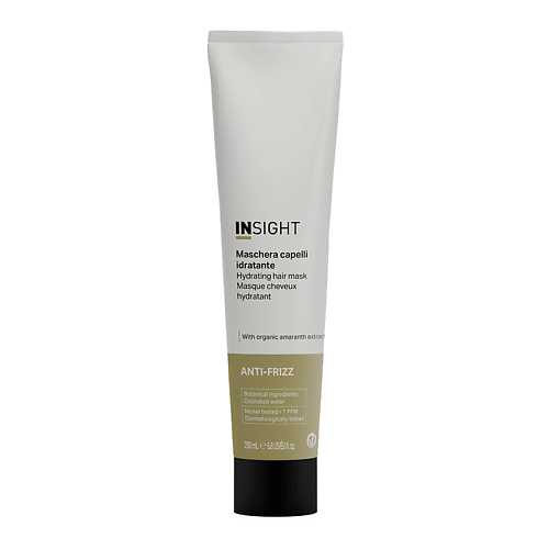 

INSIGHT PROFESSIONAL Маска для дисциплины непослушных и вьющихся волос Anti-Frizz, Маска для дисциплины непослушных и вьющихся волос Anti-Frizz
