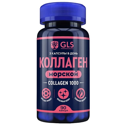 

GLS PHARMACEUTICALS БАД к пище "Коллаген 1000", БАД к пище "Коллаген 1000"
