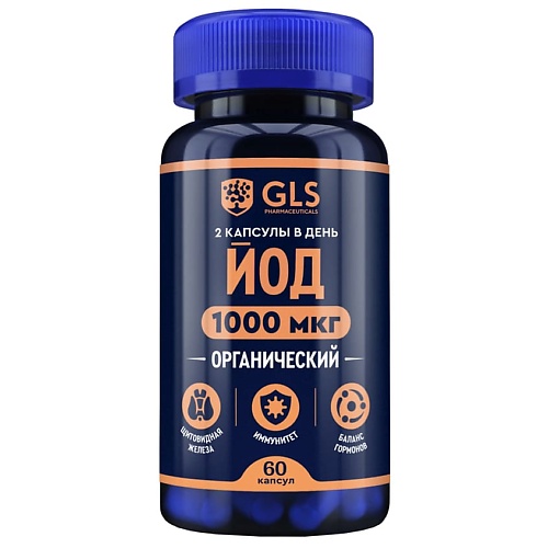 

GLS PHARMACEUTICALS БАД к пище "Йод", БАД к пище "Йод"