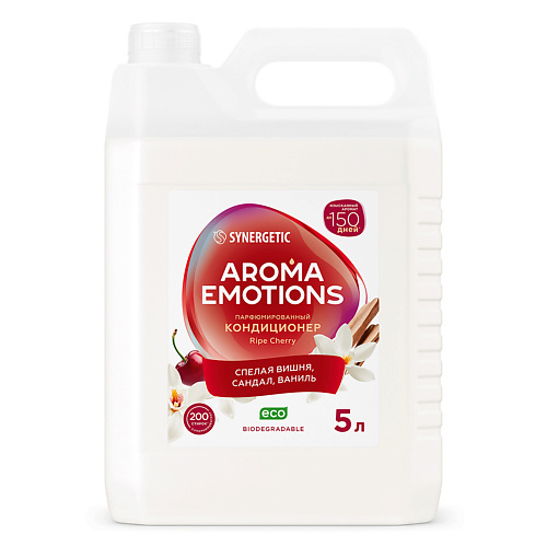 

SYNERGETIC Кондиционер для белья концентрированный "EMOTIONS" Спелая вишня 5000, Кондиционер для белья концентрированный "EMOTIONS" Спелая вишня
