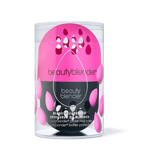 

BEAUTYBLENDER Футляр для спонжей Blender Defender, Футляр для спонжей Blender Defender