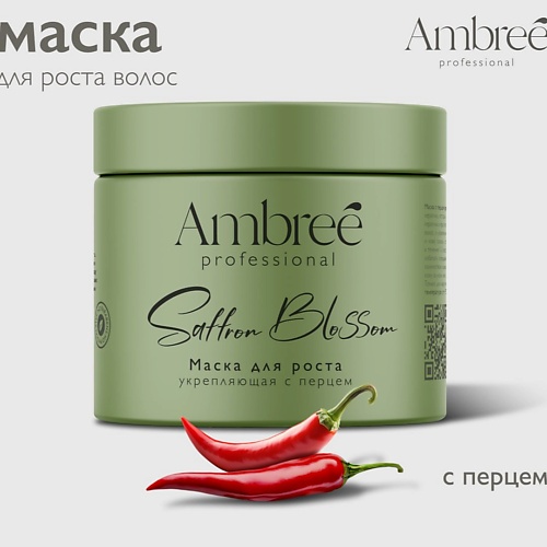 

AMBREE Professional Маска с перцем укрепляющая для роста волос серии, Professional Маска с перцем укрепляющая для роста волос серии