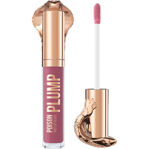 

STELLARY Блеск-плампер для губ Lip Plumping Gloss Poison Kiss, Блеск-плампер для губ Lip Plumping Gloss Poison Kiss