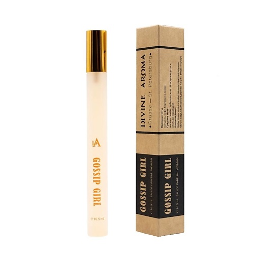 

DIVINE AROMA Gossip Girl 16, Gossip Girl