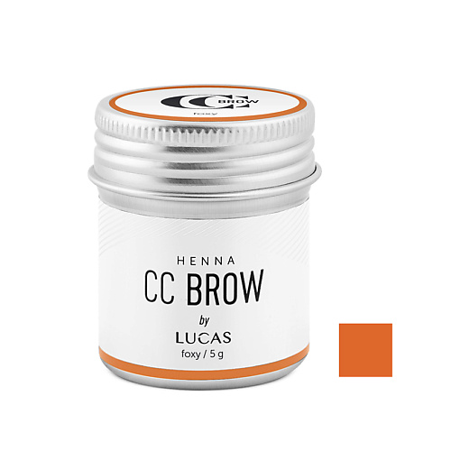 

LUCAS Хна для бровей CC Brow в баночке, Хна для бровей CC Brow в баночке
