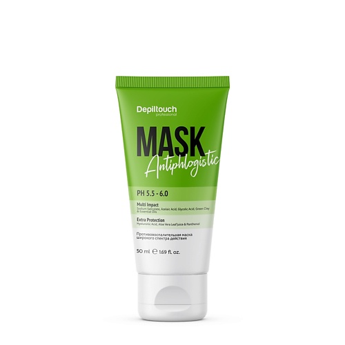 

DEPILTOUCH PROFESSIONAL Маска для тела универсальная противовоспалительная Antiphlogistic Mask, Маска для тела универсальная противовоспалительная Antiphlogistic Mask