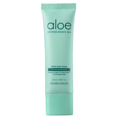 

HOLIKA HOLIKA Крем для лица Aloe Soothing Essence 80% Moist Cream, Крем для лица Aloe Soothing Essence 80% Moist Cream