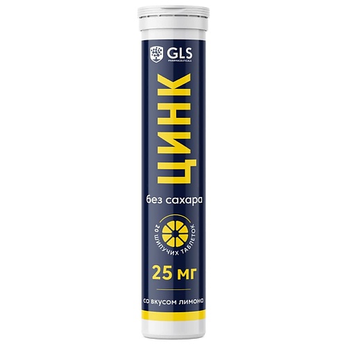 

GLS PHARMACEUTICALS БАД к пище "Цинк без сахара" шипучие таблетки Лимон, БАД к пище "Цинк без сахара" шипучие таблетки Лимон