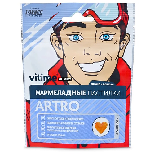 

VITIME Мармеладные пастилки Gummy Artro Артро, Мармеладные пастилки Gummy Artro Артро