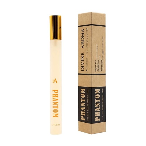 

DIVINE AROMA Phantom 16, Phantom