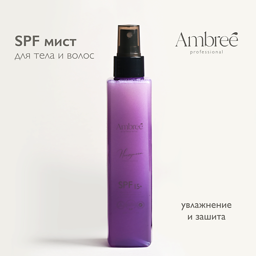 

AMBREE Professional Солнцезащитный спрей мист для тела и волос, двухфазный, увлажняющий, SPF 15, Professional Солнцезащитный спрей мист для тела и волос, двухфазный, увлажняющий, SPF 15
