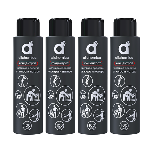 

ALLCHEMICA Антижир чистящее средство от жира и нагара концентрат 4 шт. 400, Антижир чистящее средство от жира и нагара концентрат 4 шт.