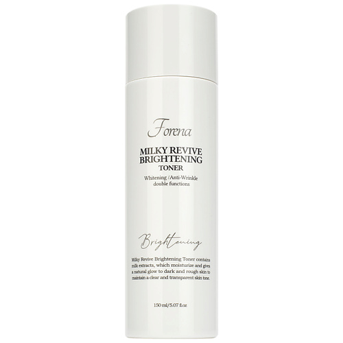 

FORENA Тонер выравнивающий с молочными протеинами Milky Revive Brightening Toner, Тонер выравнивающий с молочными протеинами Milky Revive Brightening Toner