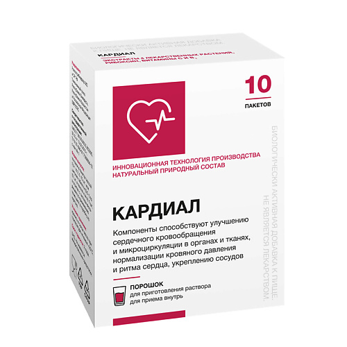 

ПРОАПТЕКА Кардиал, Кардиал