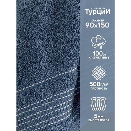 

KARNA Полотенце махровое LADIN, Полотенце махровое LADIN