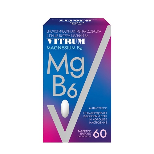 

ВИТРУМ Магний В6, Магний В6
