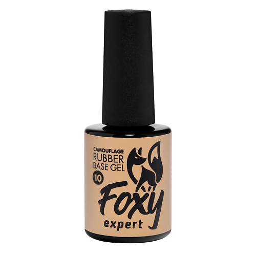 

FOXY EXPERT Камуфлирующая база №10, Камуфлирующая база №10