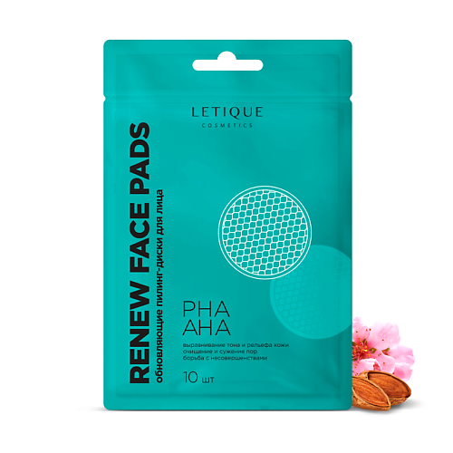 

LETIQUE COSMETICS Обновляющие пилинг-диски для лица RENEW FACE PADS 10.0, Обновляющие пилинг-диски для лица RENEW FACE PADS