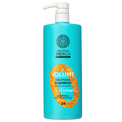 

NATURA SIBERICA Шампунь Коллагеновый объём для всех типов волос Oblepikha Siberica, Шампунь Коллагеновый объём для всех типов волос Oblepikha Siberica
