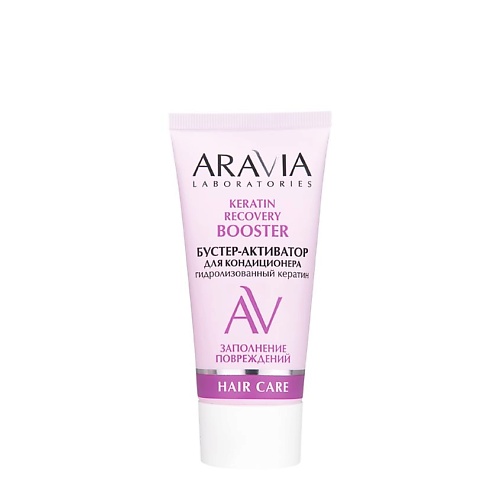 

ARAVIA LABORATORIES Бустер-активатор для кондиционера Keratin Recovery, Бустер-активатор для кондиционера Keratin Recovery