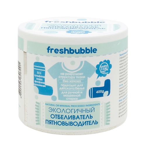 Отбеливатель FRESHBUBBLE Отбеливатель для белья