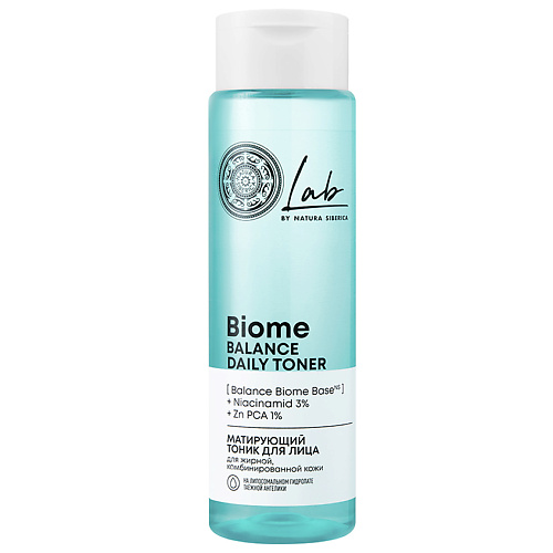 

NATURA SIBERICA Тоник для лица матирующий Lab Biome, Тоник для лица матирующий Lab Biome