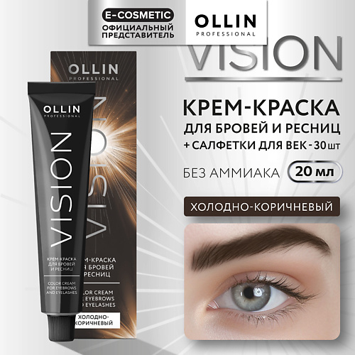 

OLLIN PROFESSIONAL Крем-краска для бровей и ресниц VISION, Крем-краска для бровей и ресниц VISION