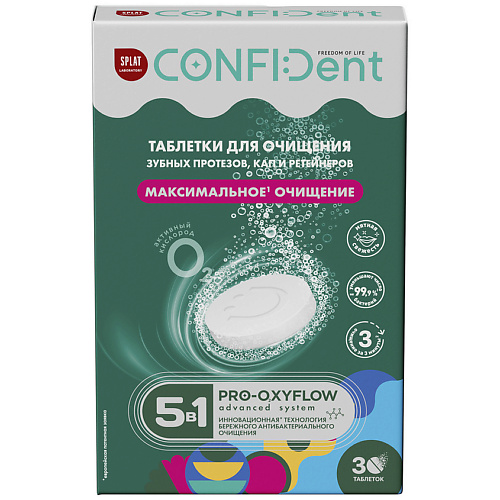 

SPLAT Таблетки для интенсивного очищения зубных протезов "Экспресс 5-в-1" Confident Express 5-in-1, Таблетки для интенсивного очищения зубных протезов "Экспресс 5-в-1" Confident Express 5-in-1