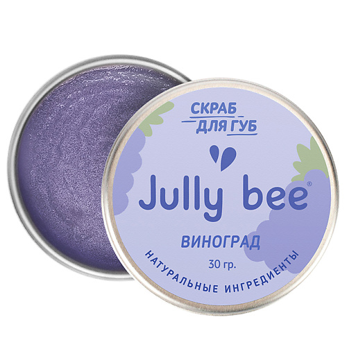 

JULLY BEE Сахарный скраб для губ Виноград Lips Care, Сахарный скраб для губ Виноград Lips Care