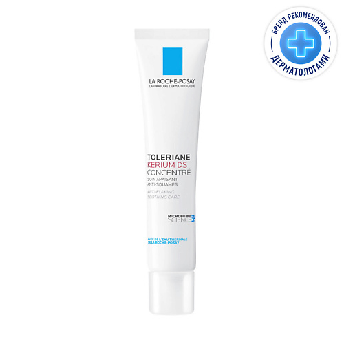 

LA ROCHE-POSAY Успокаивающий уход для кожи лица склонной к себорейному дерматиту Toleriane Kerium DS, Успокаивающий уход для кожи лица склонной к себорейному дерматиту Toleriane Kerium DS
