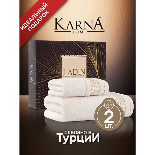 

KARNA Комплект махровых полотенец LADIN, Комплект махровых полотенец LADIN