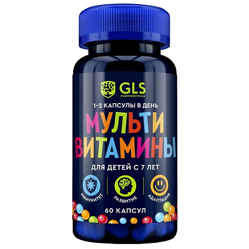 БАДы для детей GLS PHARMACEUTICALS БАД к пище Мультивитамины для детей